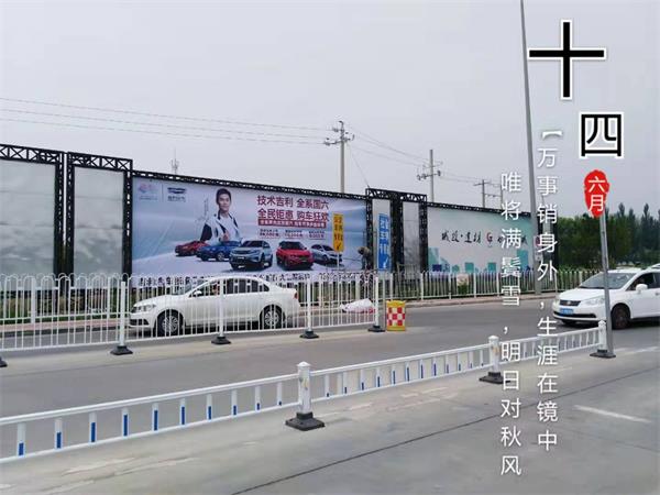 張家口圍擋制作廠家圍擋的作用和發展歷程